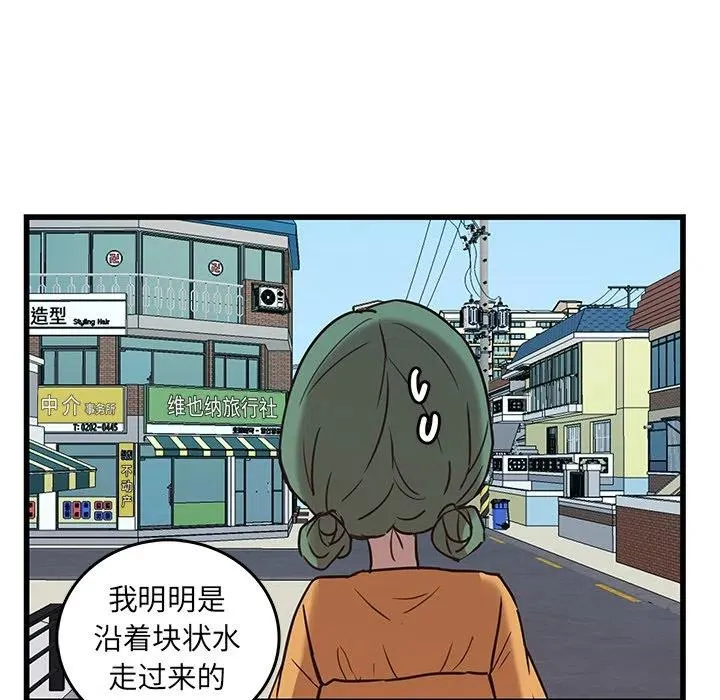 38 第15页
