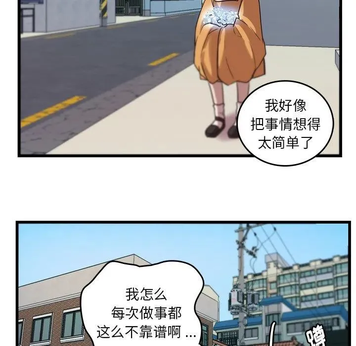 38 第18页