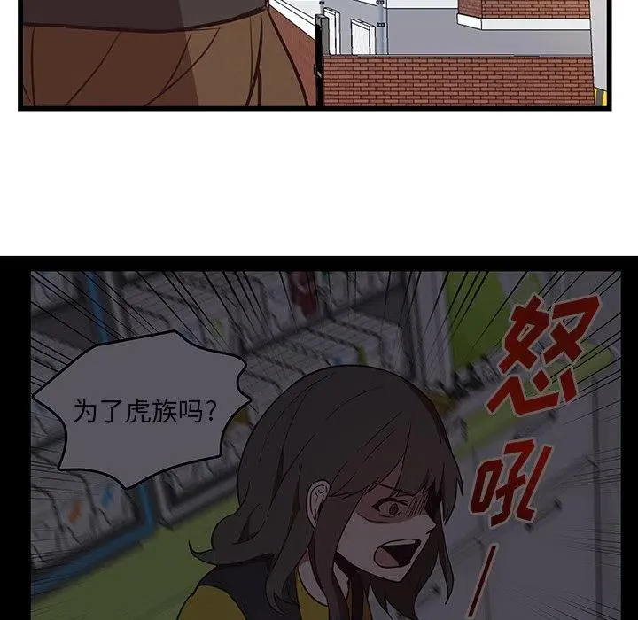 38 第23页