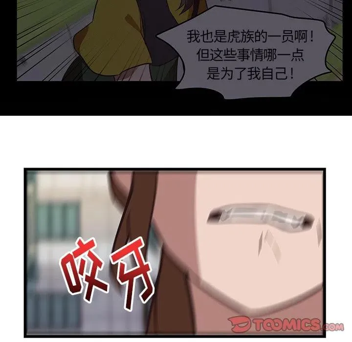 38 第24页