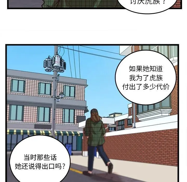38 第27页