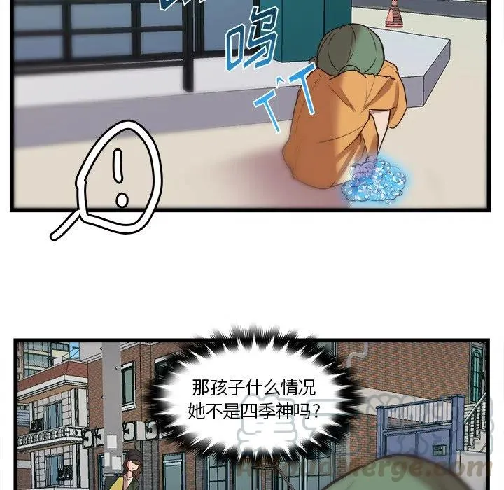 38 第31页