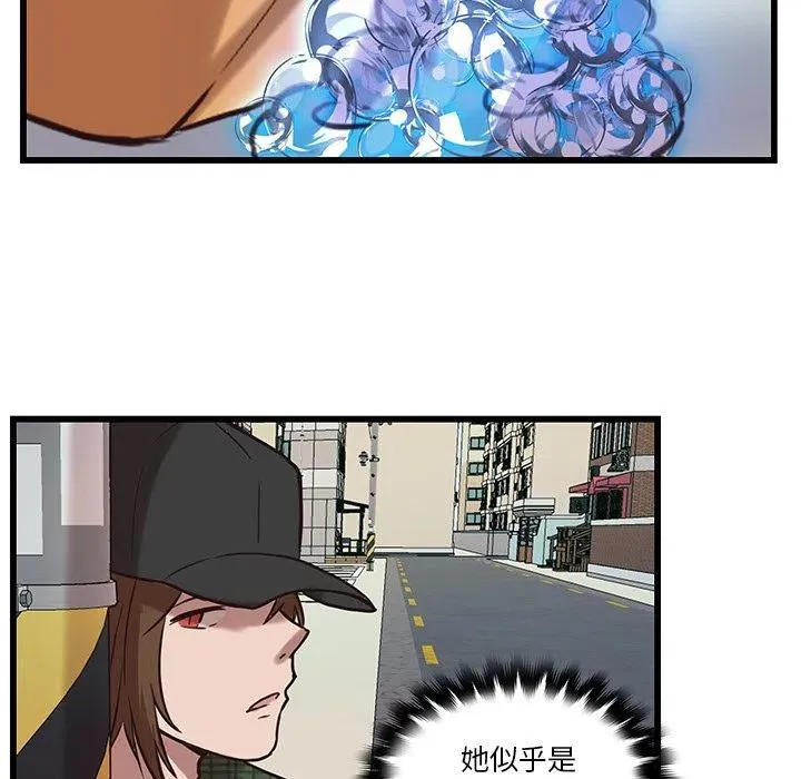 38 第33页