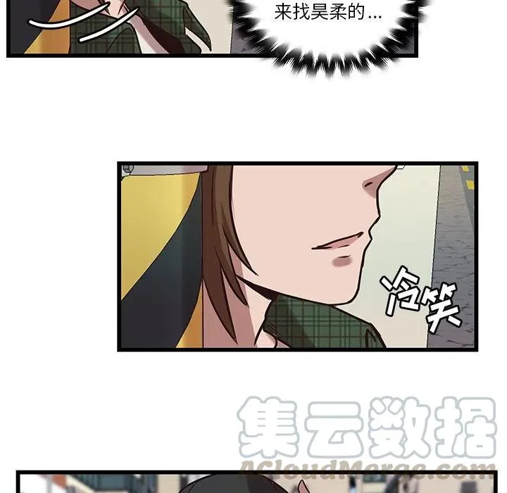 38 第34页