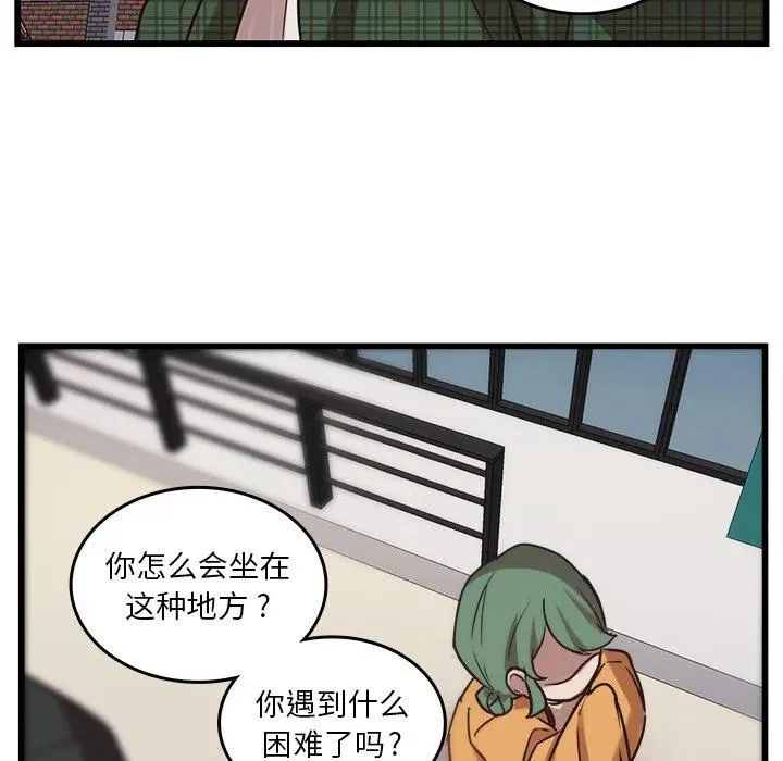 38 第38页