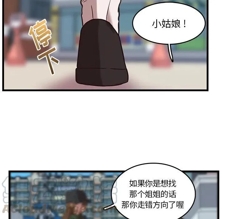 38 第43页