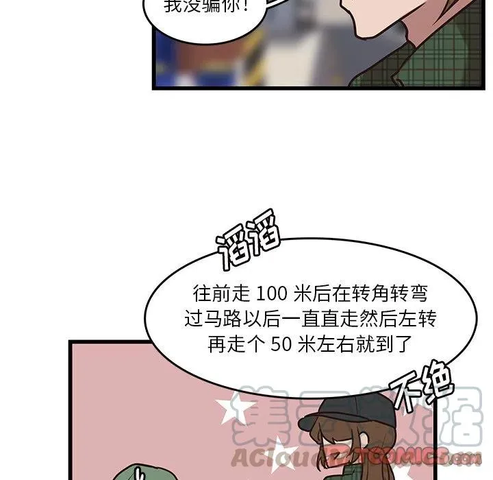 38 第46页
