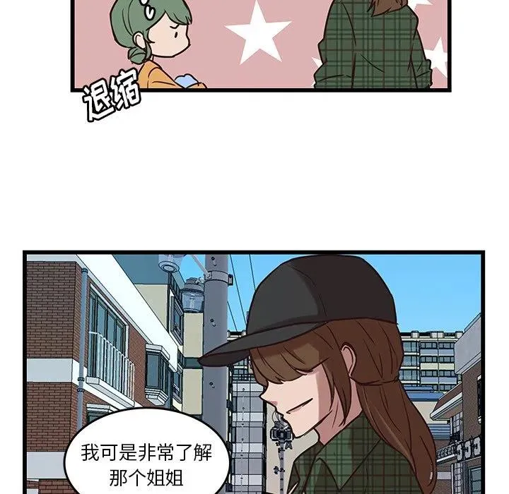 38 第47页