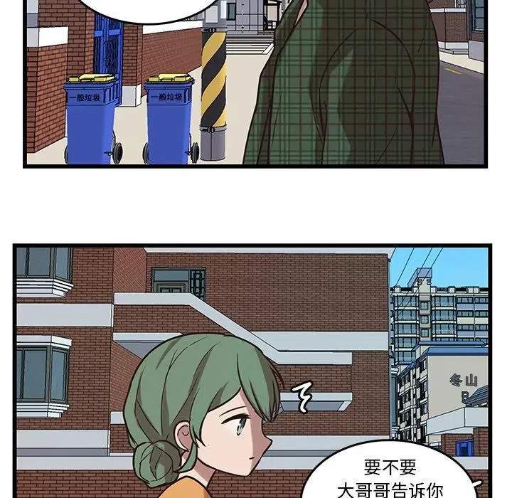 38 第48页