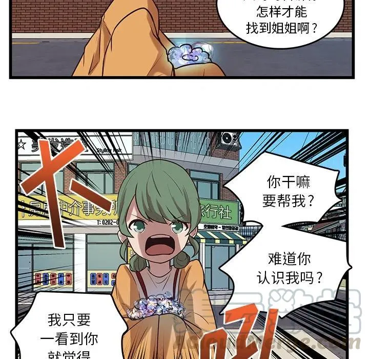 38 第49页