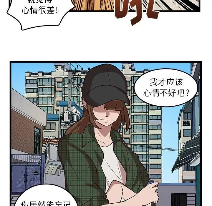 38 第50页