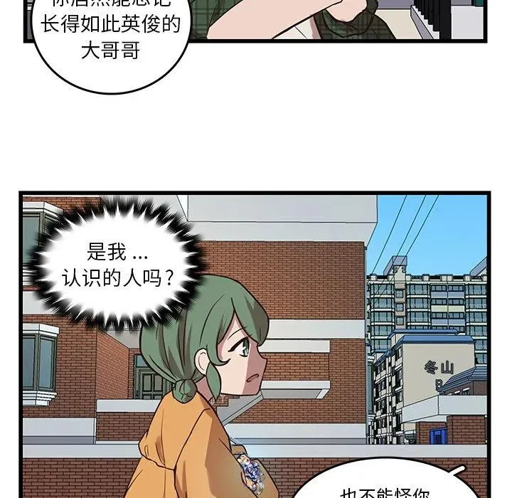 38 第51页