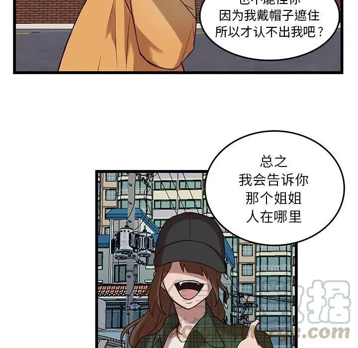 38 第52页