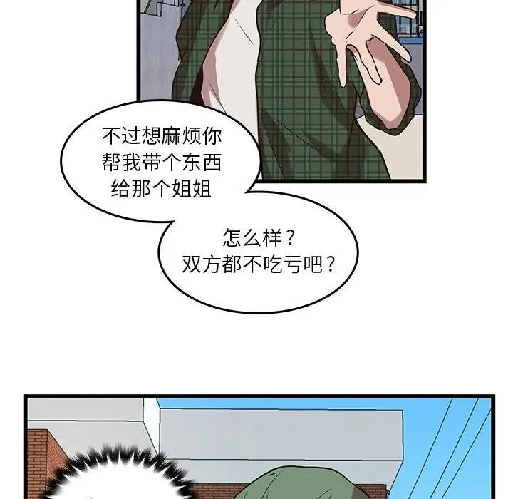 38 第53页