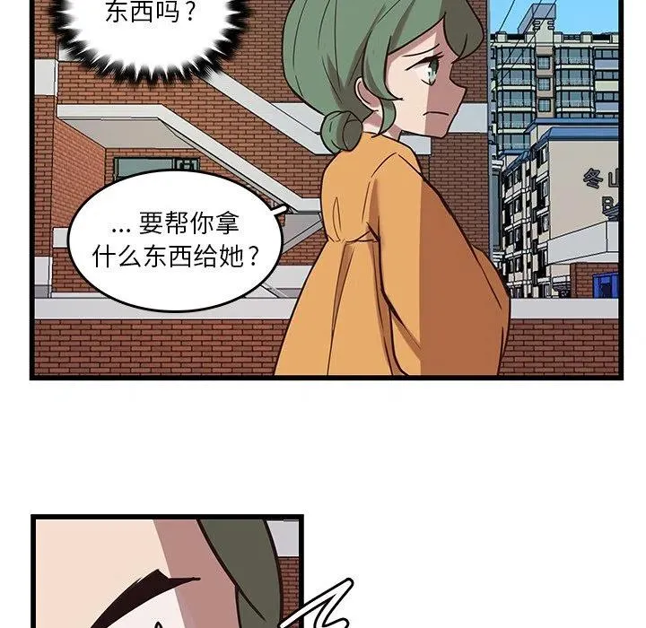 38 第54页