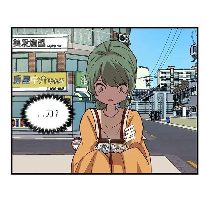 38 第56页