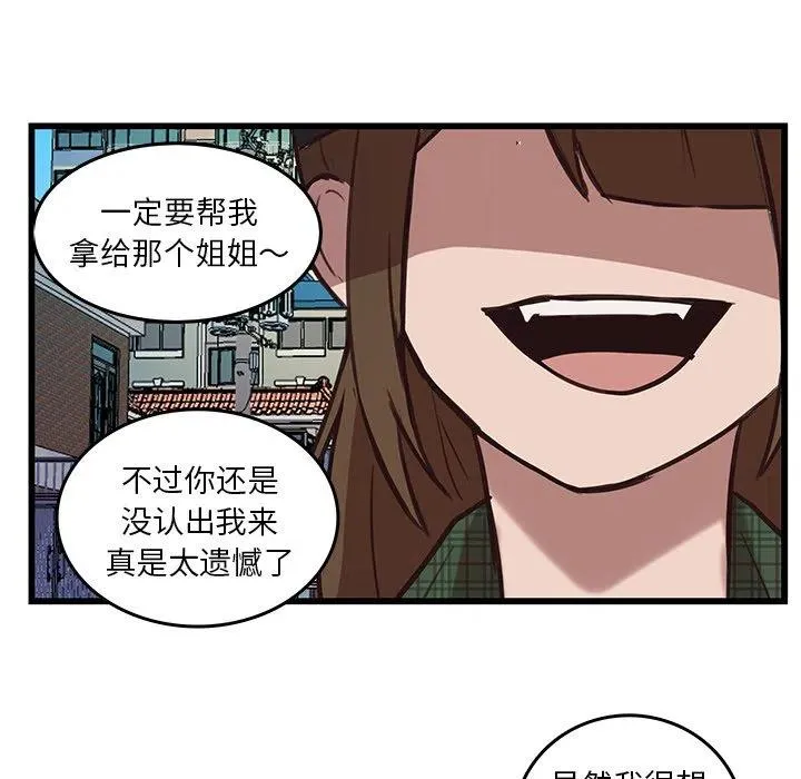 38 第57页