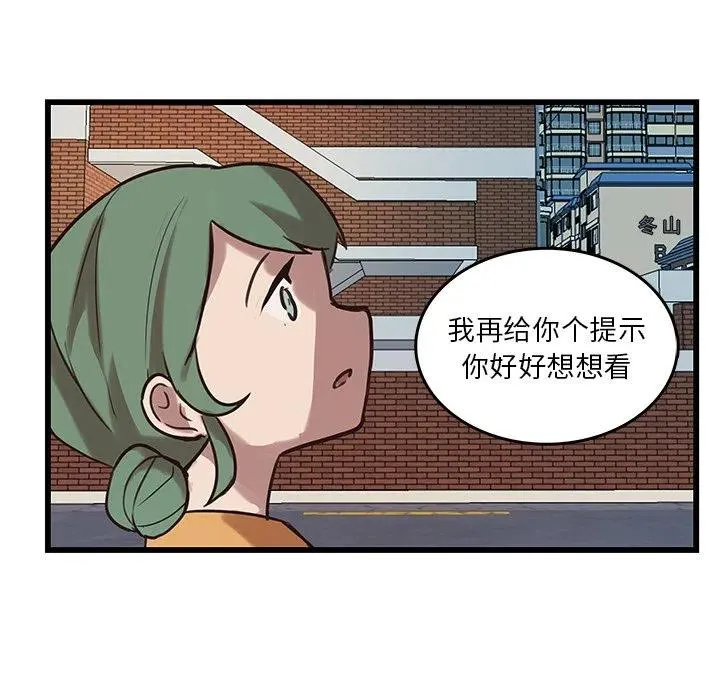 38 第59页