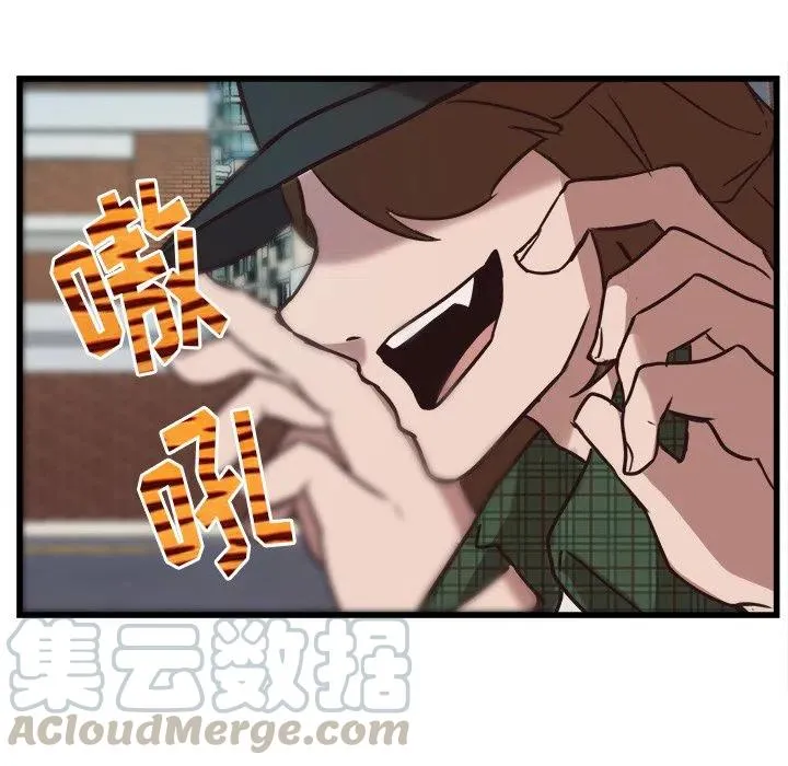 38 第61页