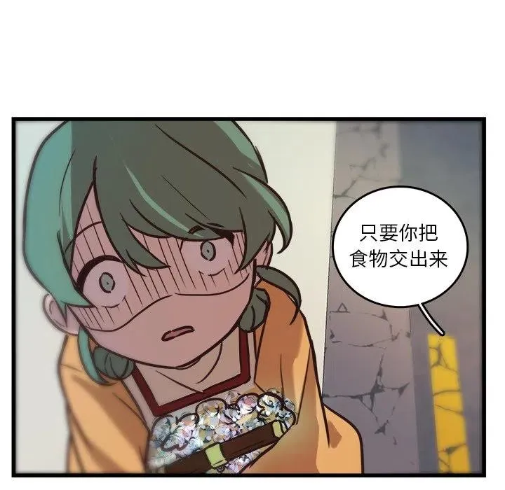 38 第62页