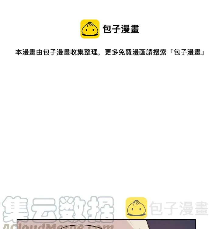 预告篇 第1页