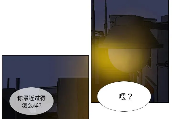 预告篇 第3页