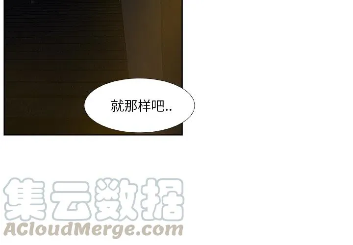 预告篇 第4页