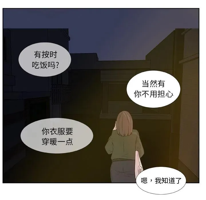 预告篇 第5页