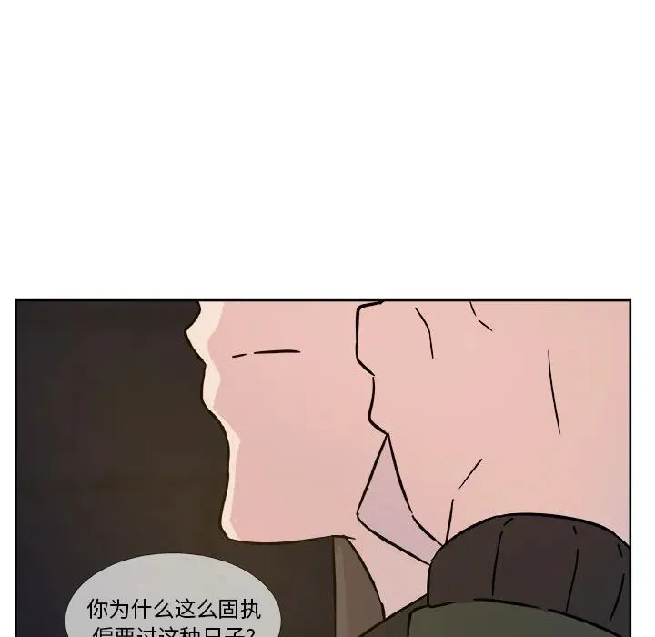 预告篇 第6页