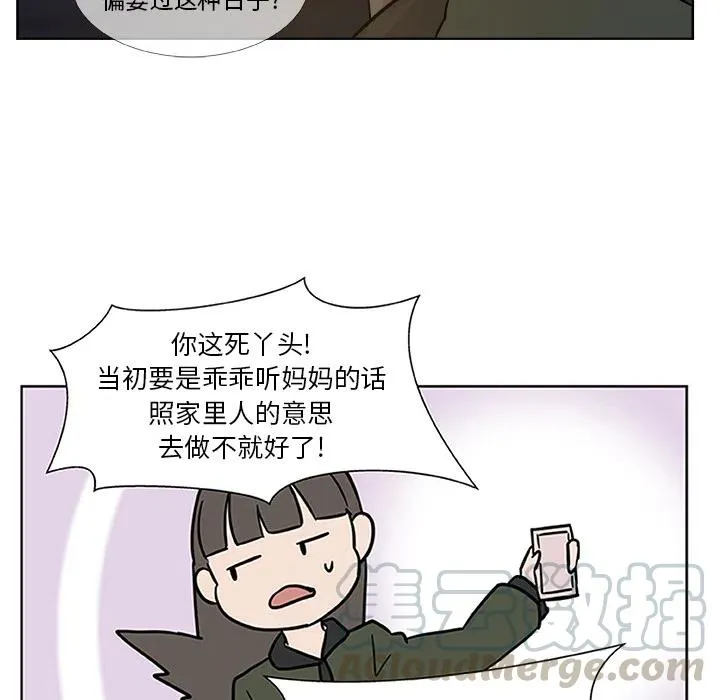 预告篇 第7页