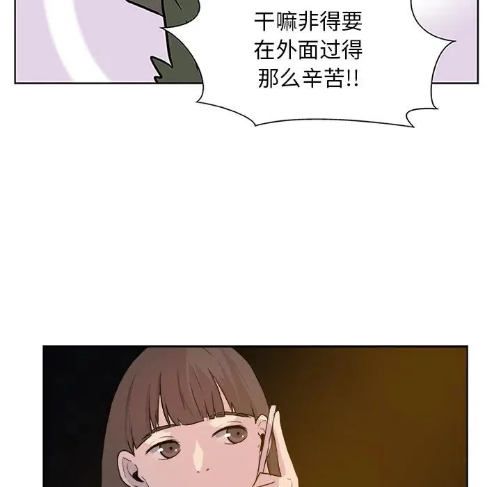 预告篇 第8页