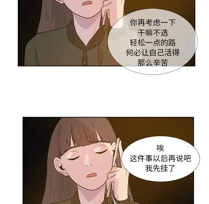 预告篇 第9页