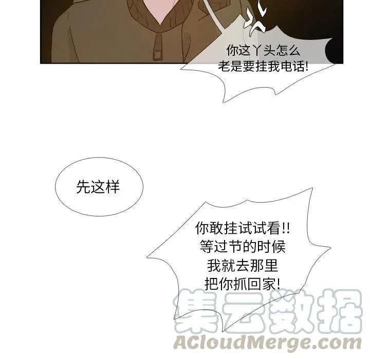 预告篇 第10页