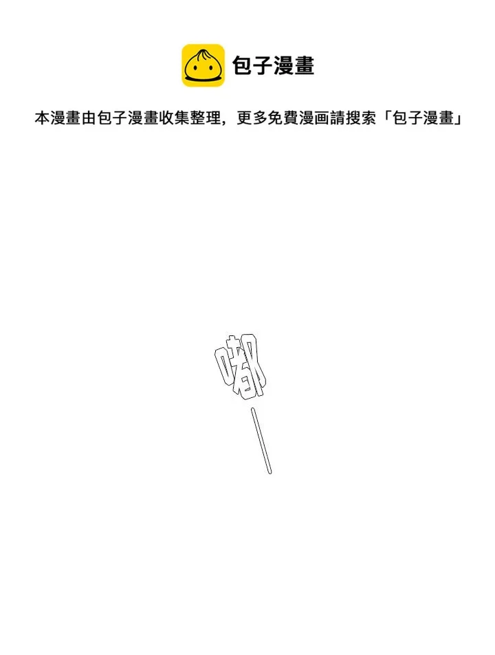 预告篇 第11页