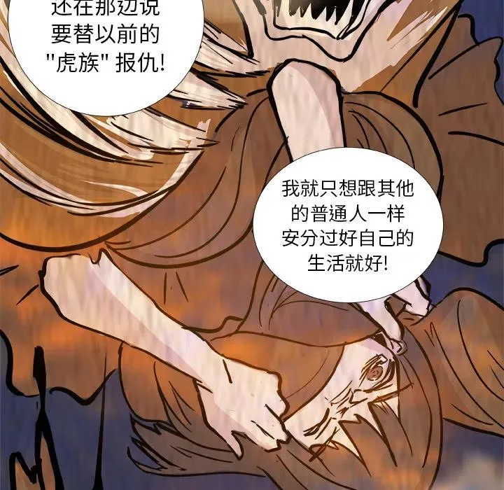 预告篇 第15页