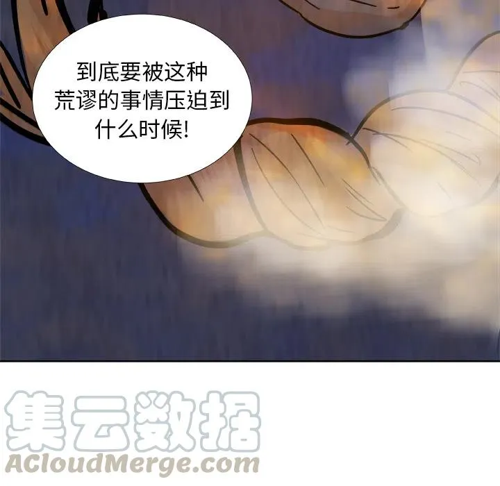 预告篇 第16页