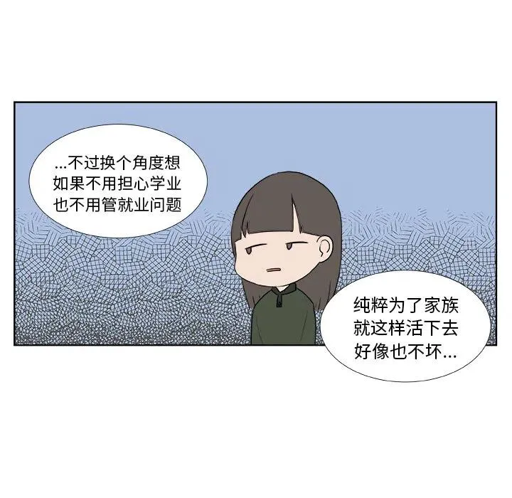 预告篇 第17页