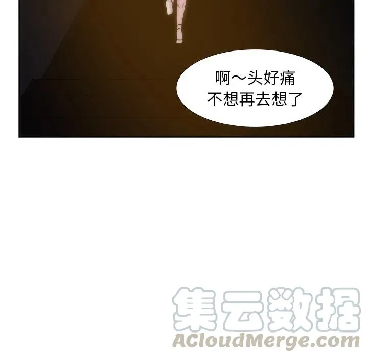 预告篇 第19页