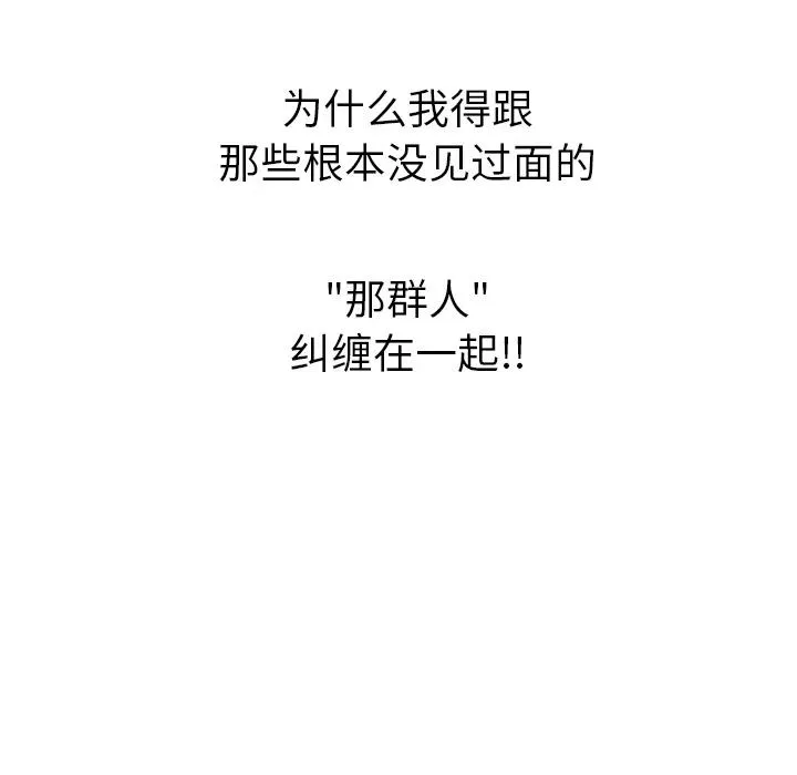 预告篇 第20页