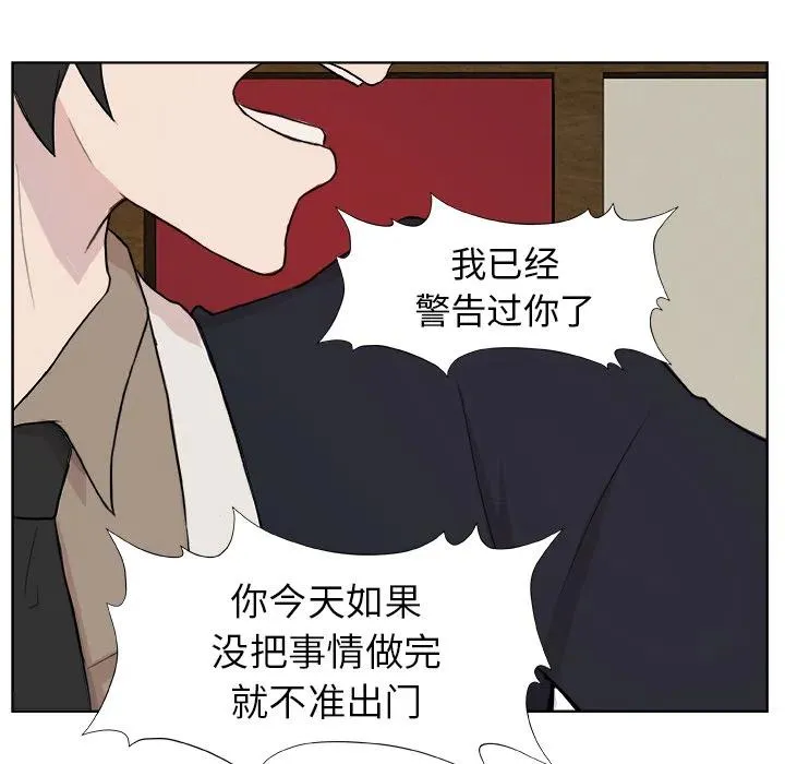 预告篇 第21页