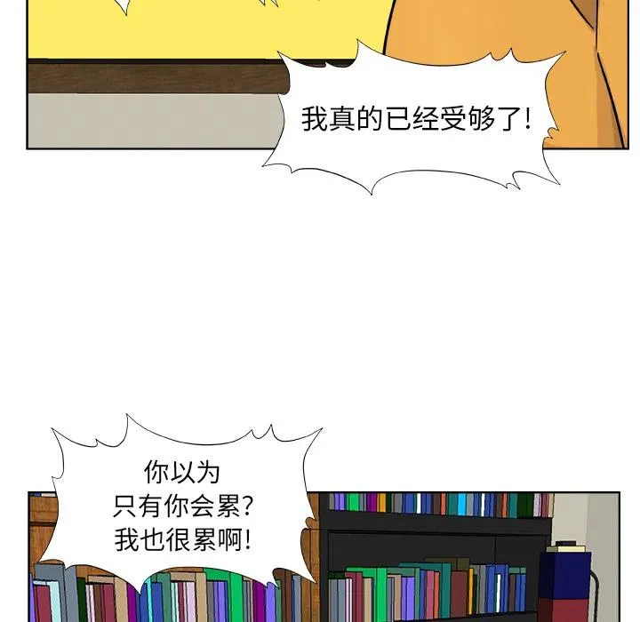 预告篇 第23页