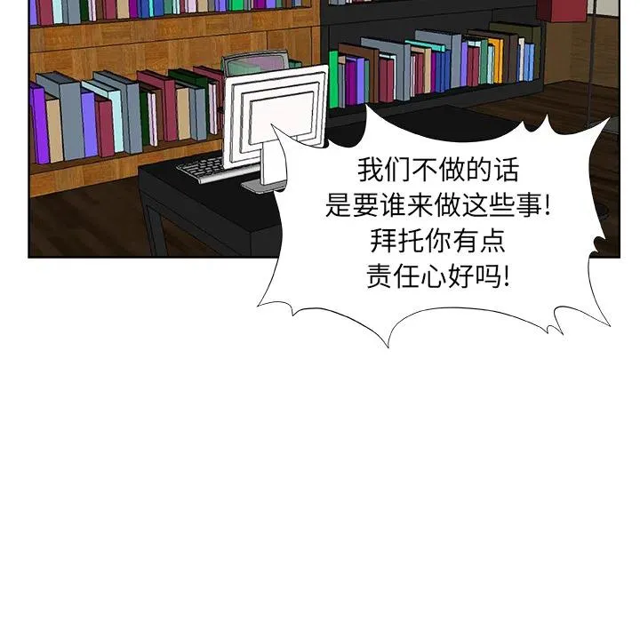 预告篇 第24页