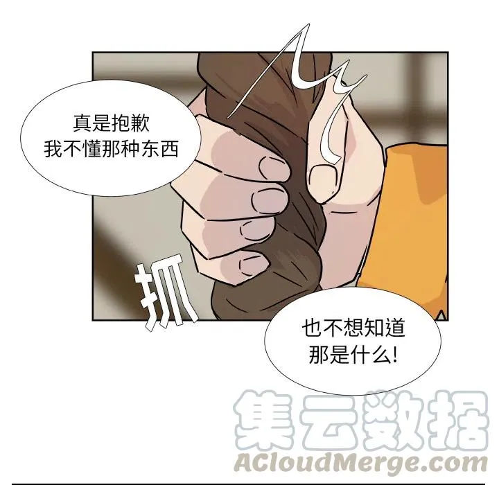 预告篇 第25页