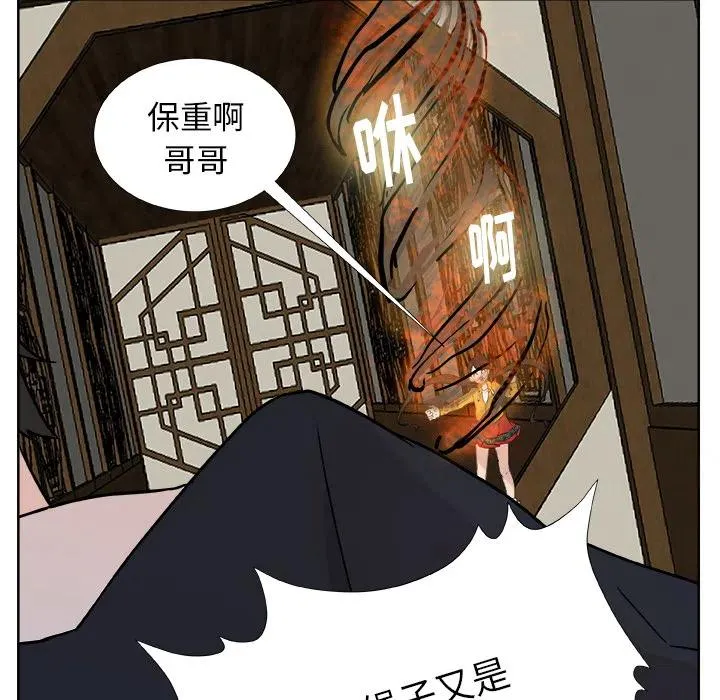 预告篇 第26页