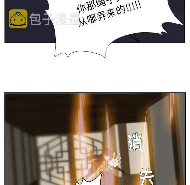 预告篇 第27页