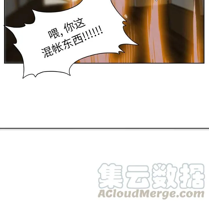 预告篇 第28页