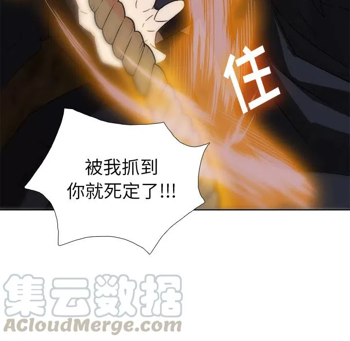 预告篇 第31页