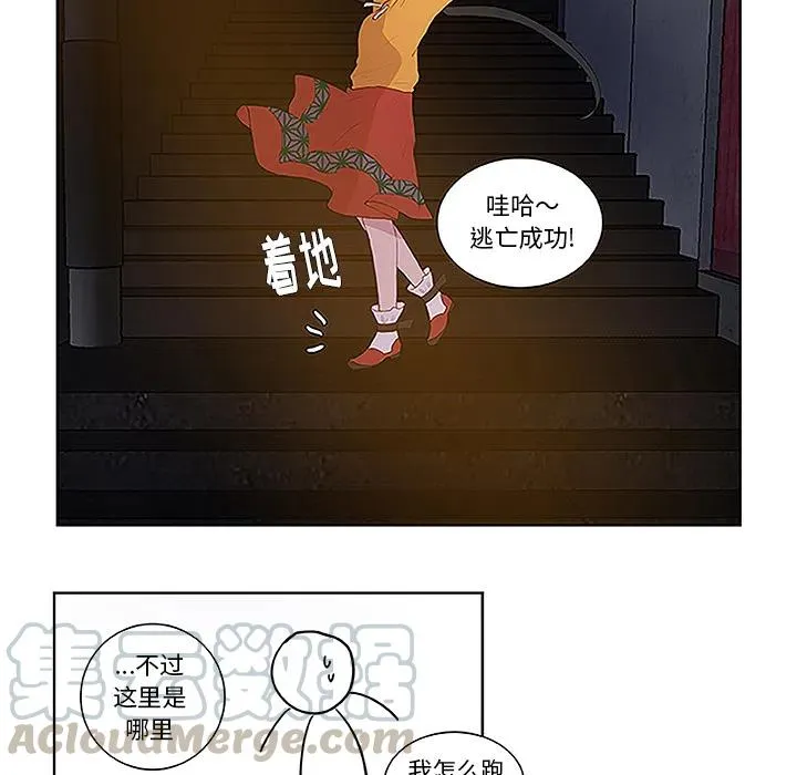 预告篇 第34页