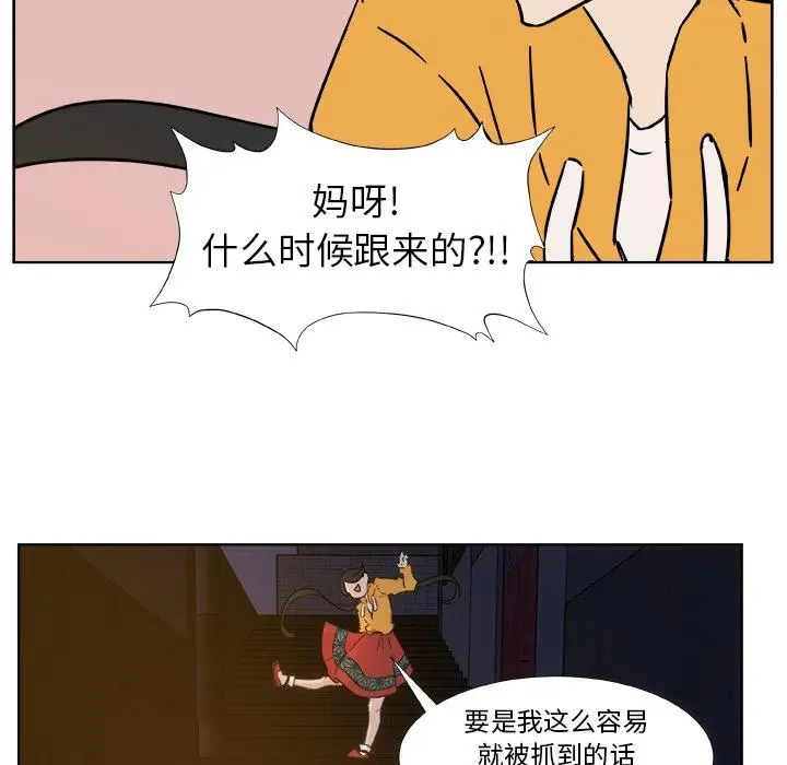 预告篇 第36页