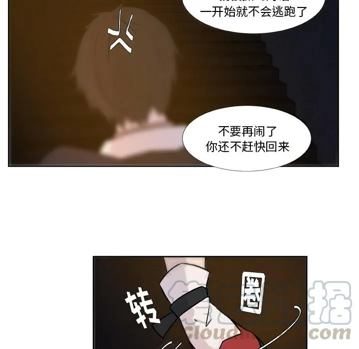 预告篇 第37页
